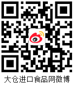 大倉進口食品網微博.png