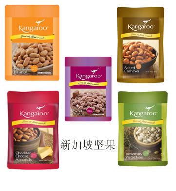 新加坡堅果系列