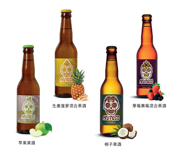 瑞典水果酒，冰凍更暢快