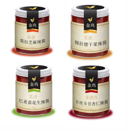 墨西哥果仁辣椒醬