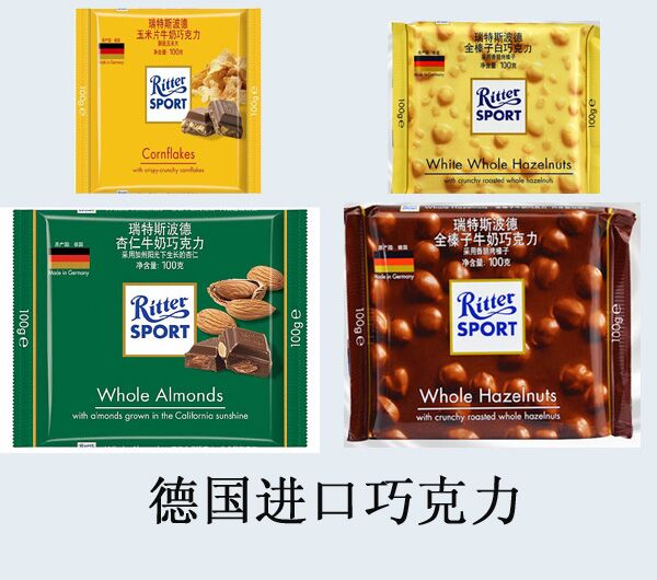 德國Ritter SPO...