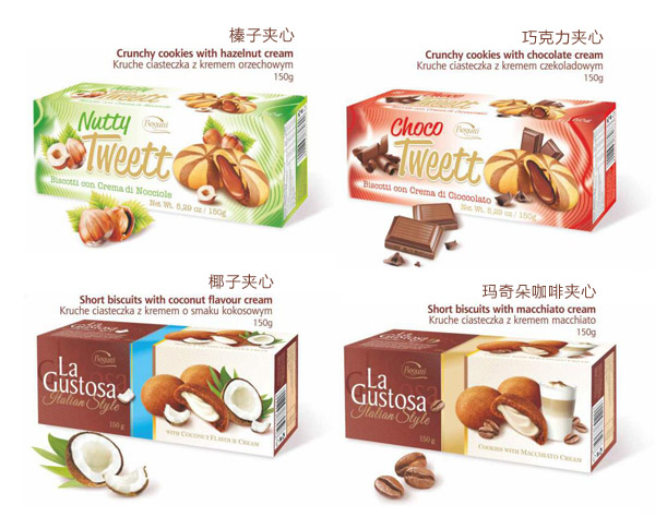 波蘭夾心餅干和曲奇