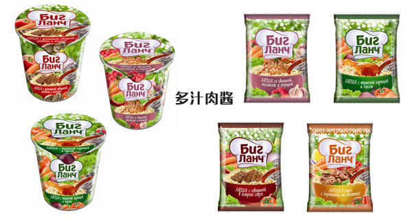 俄羅斯方便面