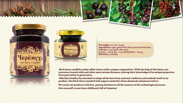 俄羅斯果醬和水果巧克力