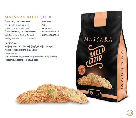 土耳其堅果曲奇