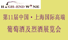 2020第十一屆中國（上...