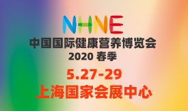 中國國際健康營養博覽會 ...