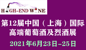 2021第12屆中國（上...