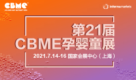 全域對接，賦能行業：20...