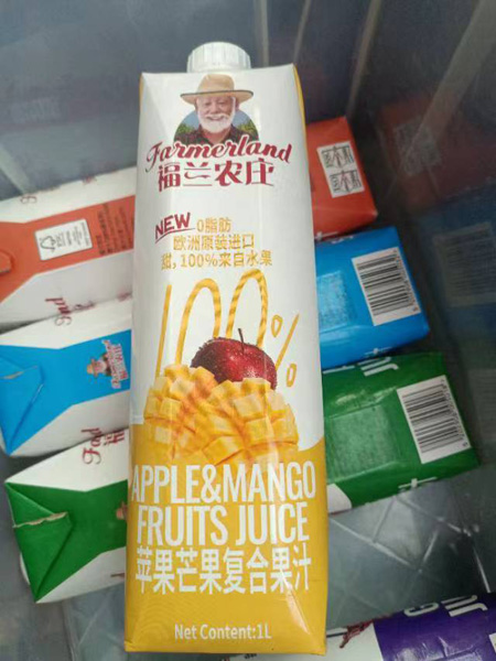 【260件】希臘福蘭農(nóng)莊...