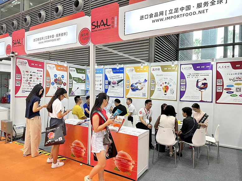 SIAL2023西雅國際食品展（...