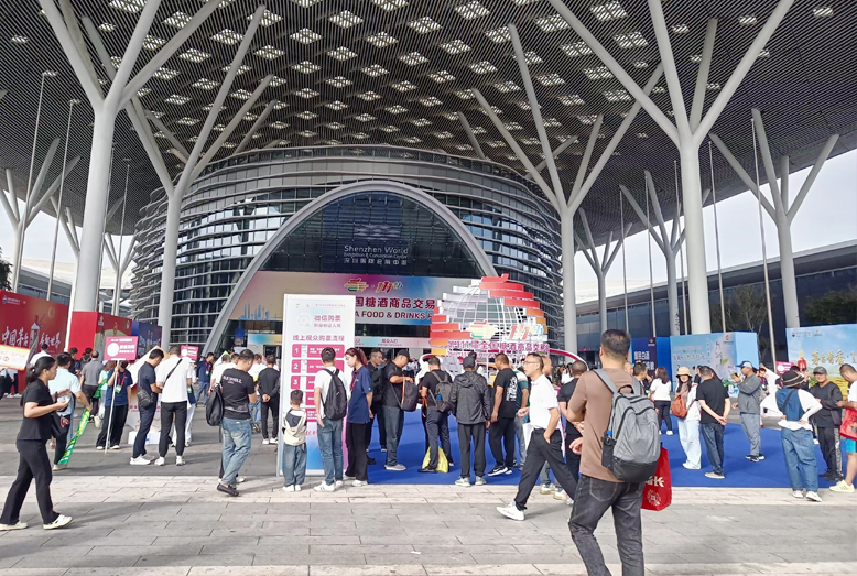 第111屆全國糖酒商品交易會