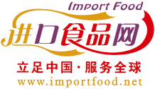 進口食品網(wǎng)